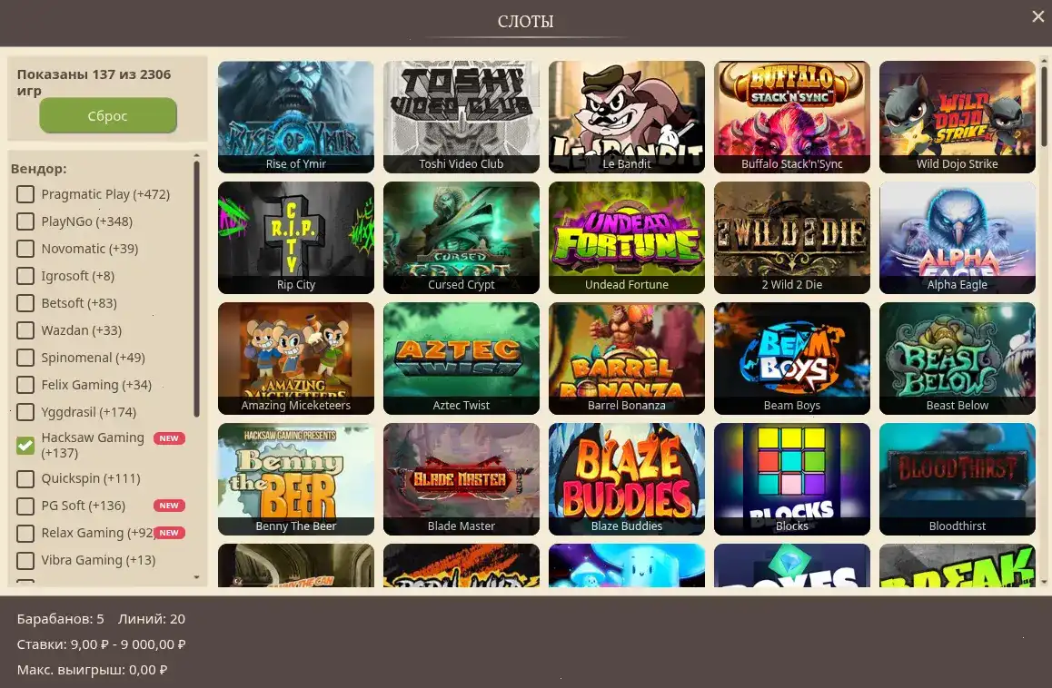 Мобильное приложение Джеттон казино